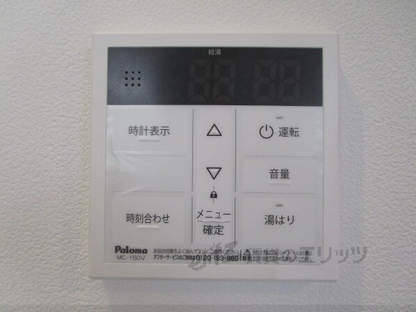 ポルトボヌールの物件内観写真